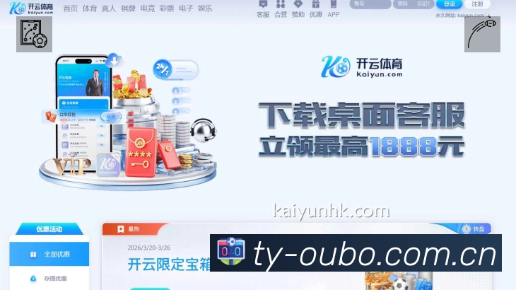 荣誉图K2